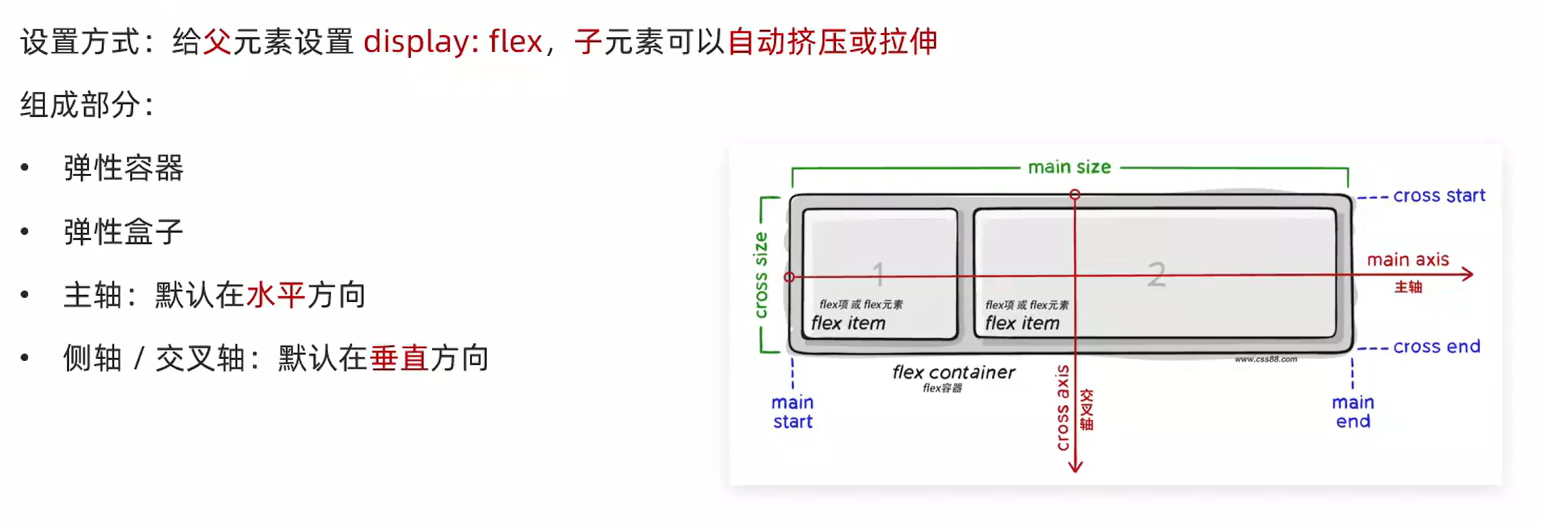 image-20240219031524994