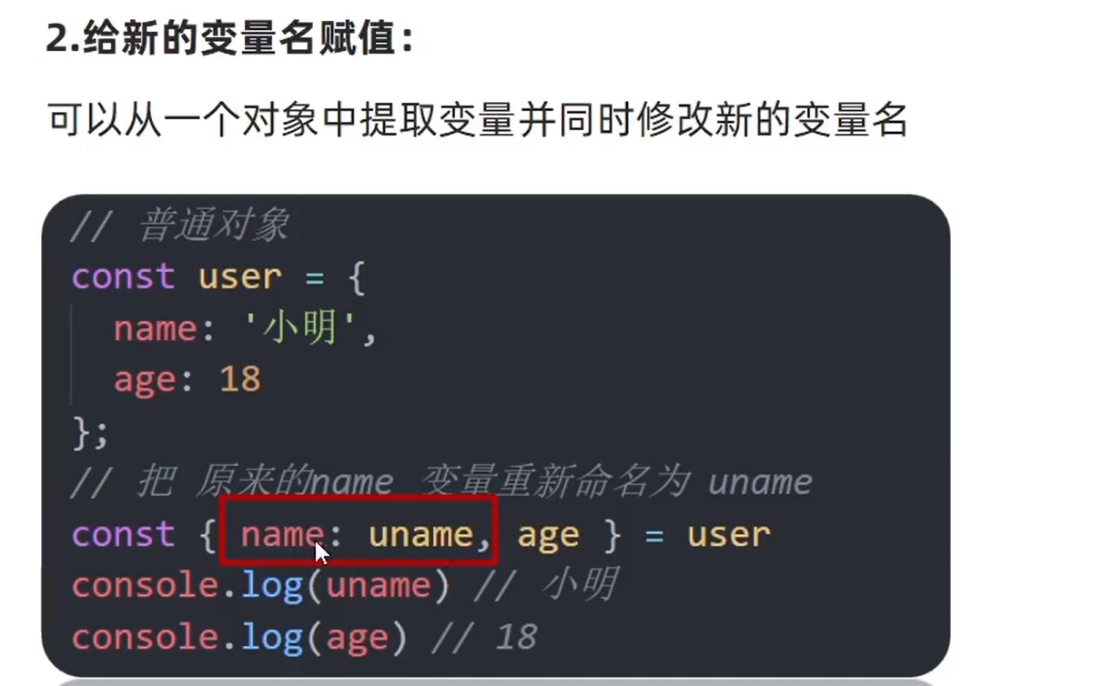 image-20240504022635242