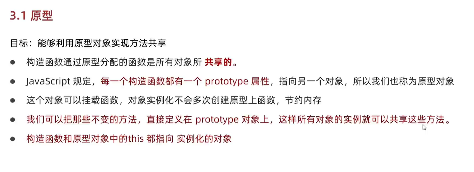 image-20240506025944056