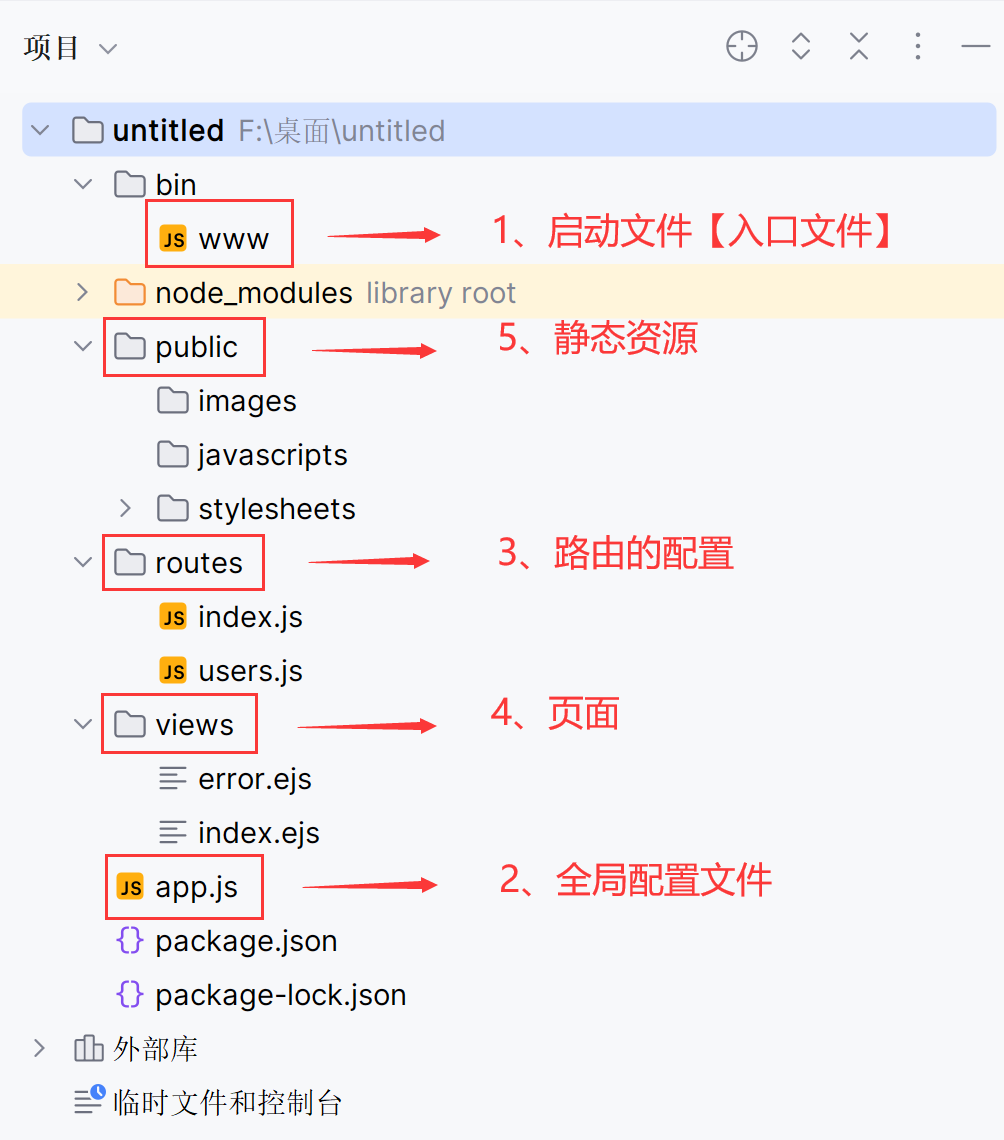 image-20240719011858922
